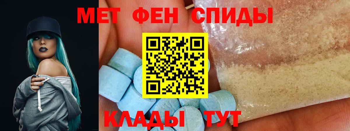 Ростов-на-Дону  АМФ  Вход с VPN  АМФ Розовый 