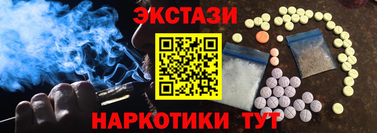 ЭКСТАЗИ бентли  ЭКСТАЗИ louis Vuitton  Ростов-на-Дону  Вход с VPN 