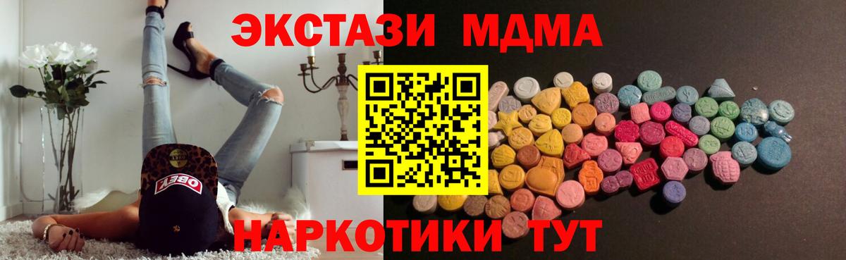 ЭКСТАЗИ louis Vuitton Ростов-на-Дону