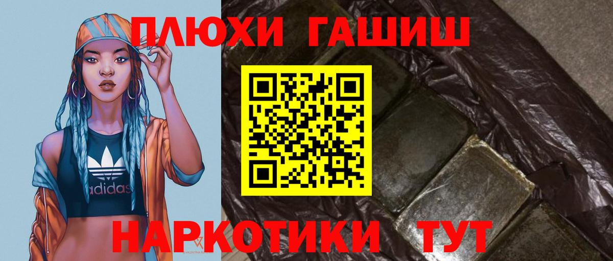 ГАШИШ гарик Ростов-на-Дону