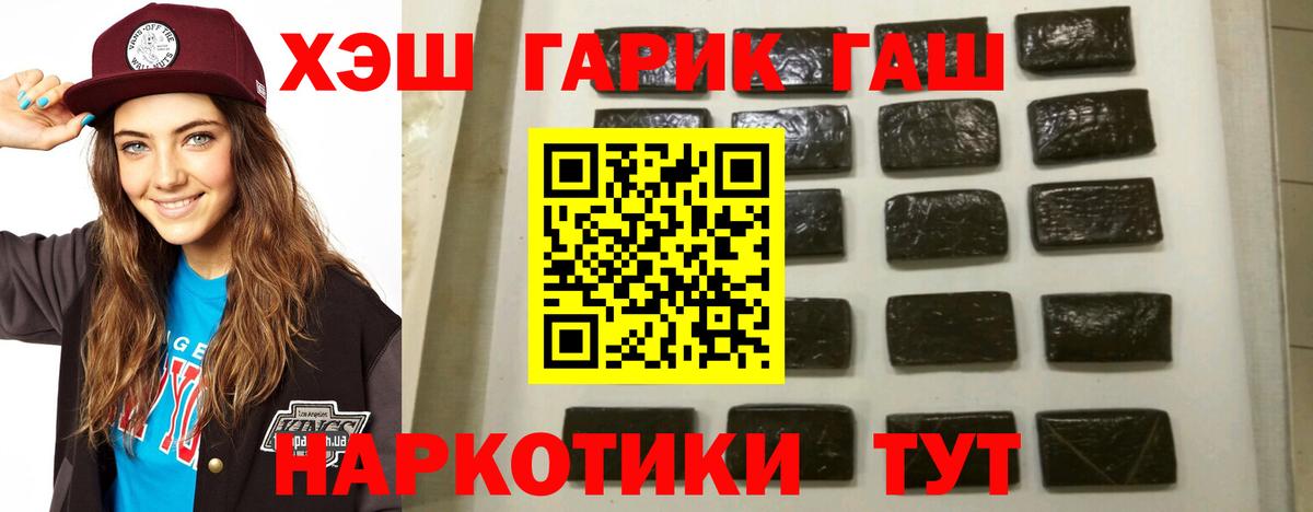 Гашиш Ice-O-Lator  что такое   Ростов-на-Дону  Вход с VPN  Гашиш 