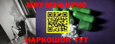 альфа пвп Боровичи