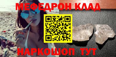 альфа пвп Боровичи