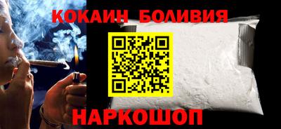 альфа пвп Боровичи