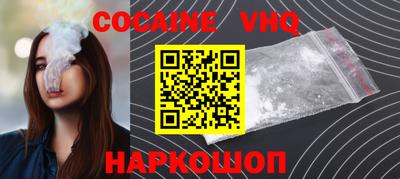 альфа пвп Боровичи