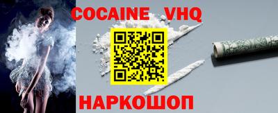 альфа пвп Боровичи