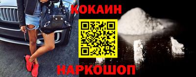 альфа пвп Боровичи