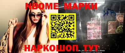 гидра Брянск