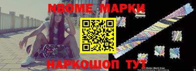 гидра Брянск