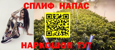 альфа пвп Боровичи