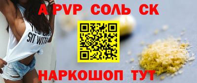 гидра Брянск