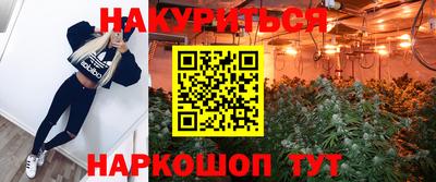 меф VHQ Братск