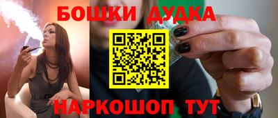 меф VHQ Братск
