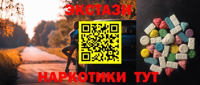 альфа пвп Боровичи