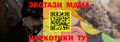 гидра Брянск