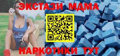 меф VHQ Братск