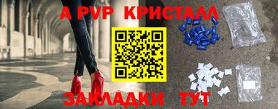 меф VHQ Братск