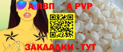 гидра Брянск