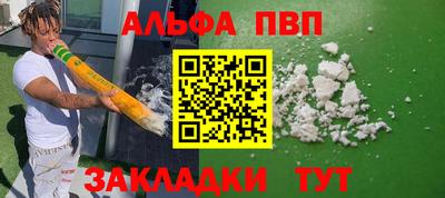 меф VHQ Братск