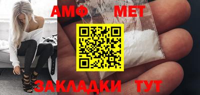 альфа пвп Боровичи