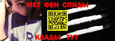 гидра Брянск