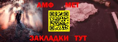 гидра Брянск