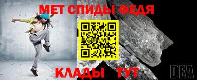 меф VHQ Братск