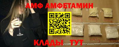 меф VHQ Братск