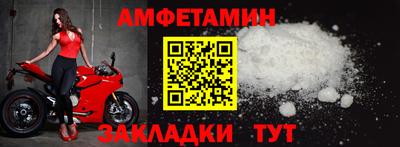 меф VHQ Братск