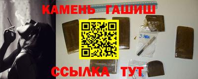 меф VHQ Братск