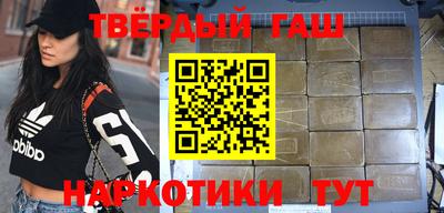 гидра Брянск