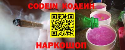 меф VHQ Братск