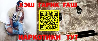 меф VHQ Братск