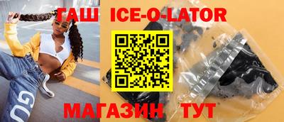 меф VHQ Братск