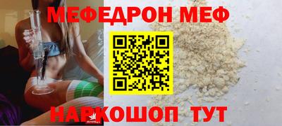альфа пвп Боровичи