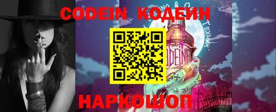 меф VHQ Братск