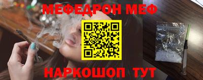 альфа пвп Боровичи
