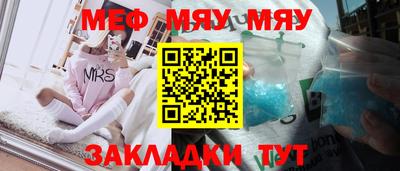 альфа пвп Боровичи