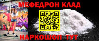 альфа пвп Боровичи