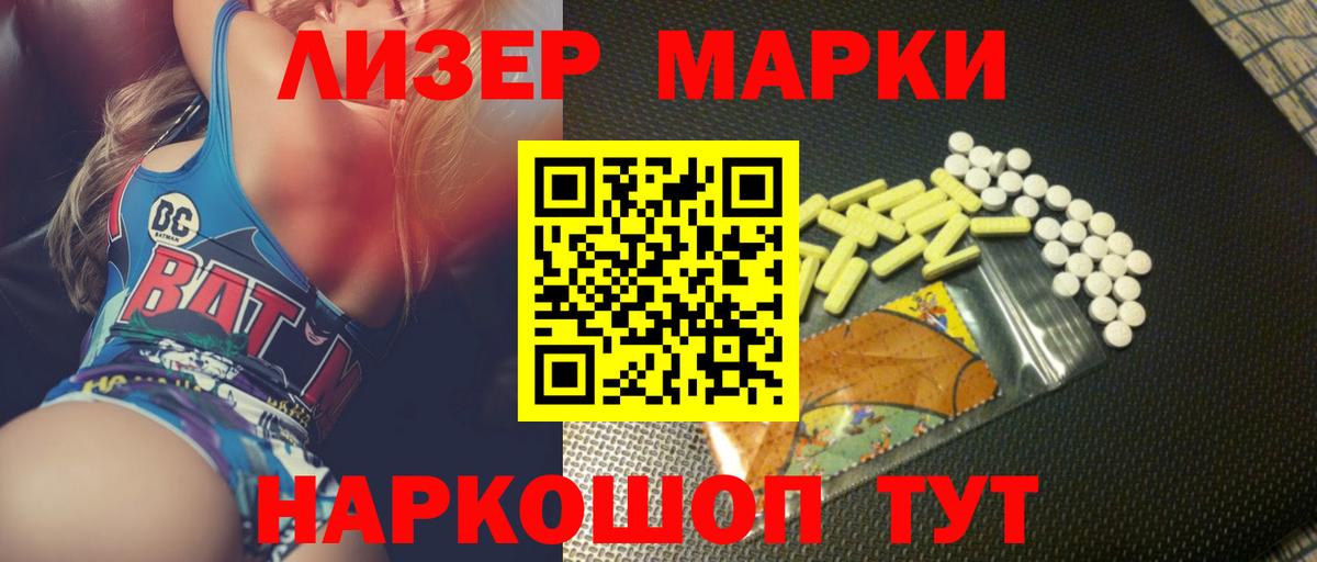 Ростов-на-Дону  Лсд 25 экстази кислота  LSD-25 экстази кислота  Вход с VPN 