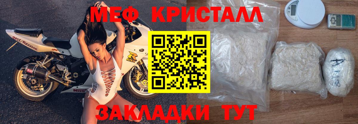 МЕФ  Ростов-на-Дону