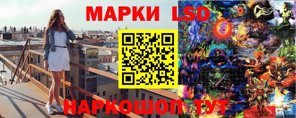 Марки N-bome 1500мкг  Вход с VPN  Ростов-на-Дону  Марки N-bome 1500мкг 