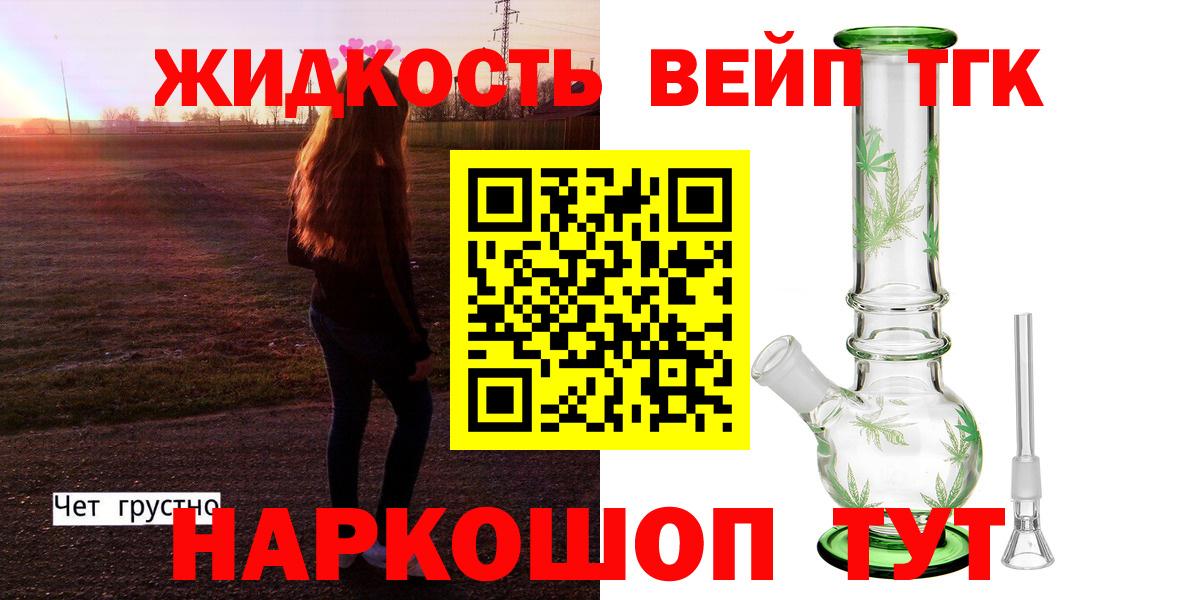 Дистиллят ТГК концентрат Ростов-на-Дону