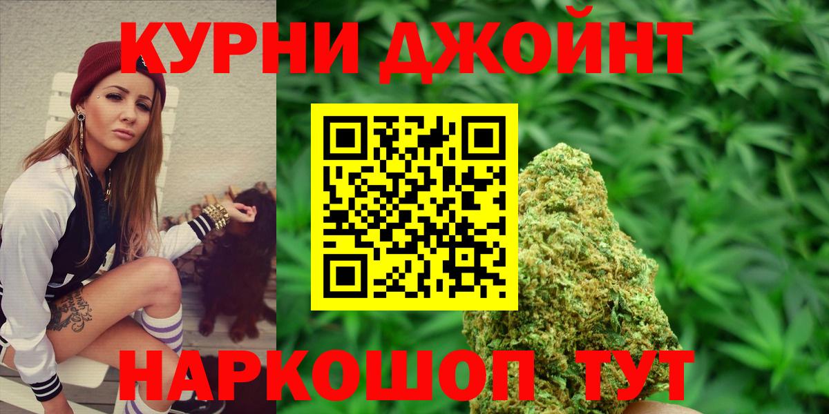 Шишки марихуана тримм Ростов-на-Дону