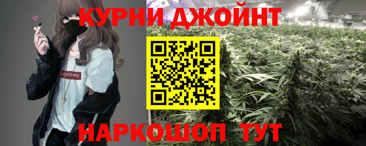 Бошки марихуана конопля  Каннабис план  Ростов-на-Дону  Вход с VPN  МАРИХУАНА планчик 